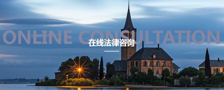 北京刑事律师专业服务助力辩护成功